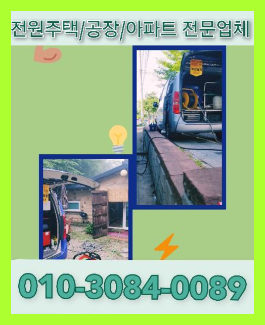 광진구싱크대막힘