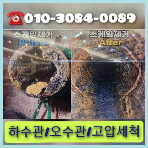 광진구싱크대막힘