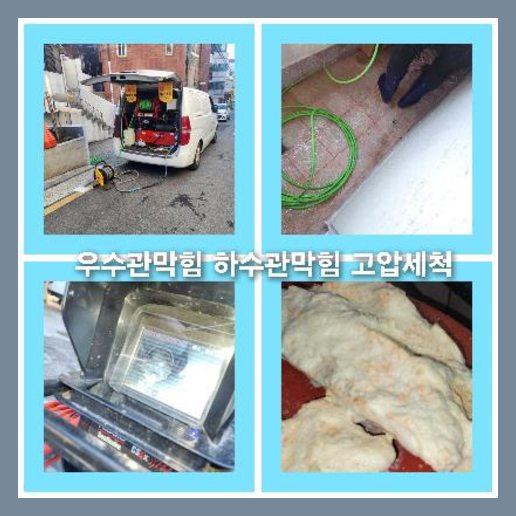 광진구광장하수구