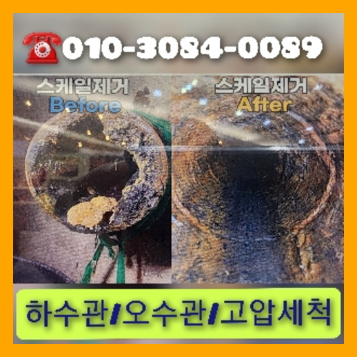 광진구광장하수구