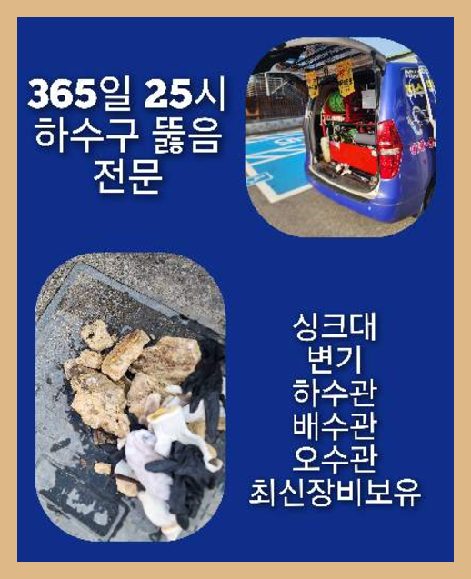 광진구자양하수구
