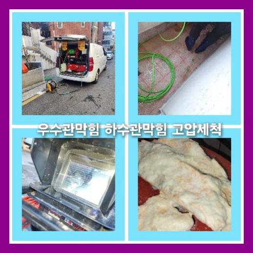 광진구자양하수구