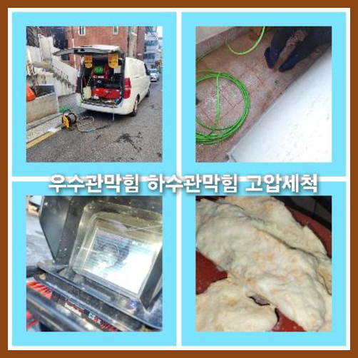 광진구화양하수구