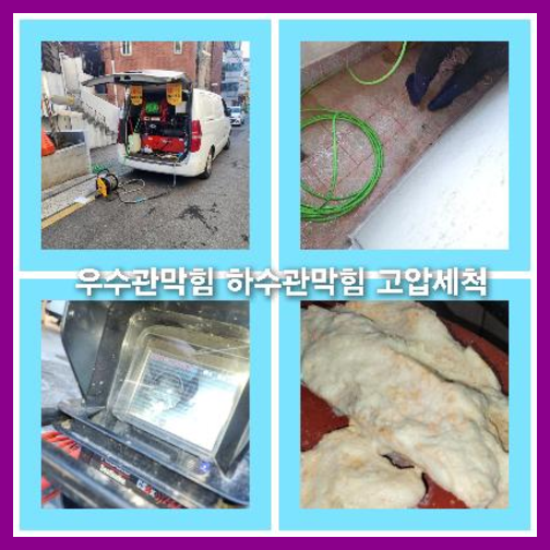 광진구화양동씽크대막힘