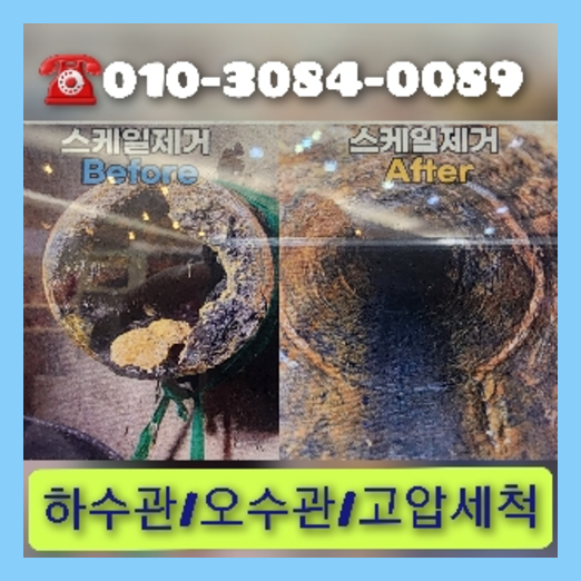 광진구화양동씽크대막힘