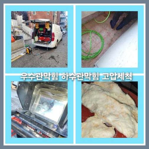 광진구화양하수구