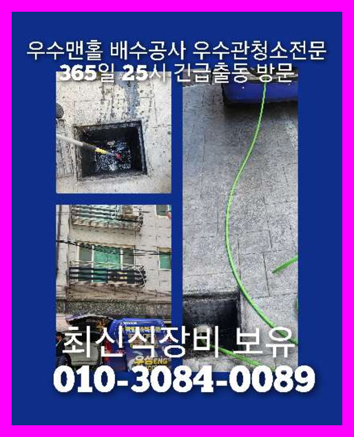 광진구군자동변기막힘