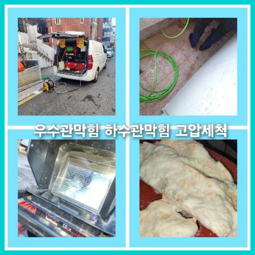광진구군자동변기막힘