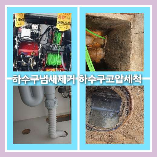 광진구군자동변기막힘