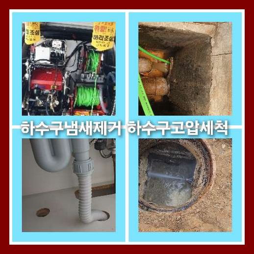 광진구자양동싱크대뚫음
