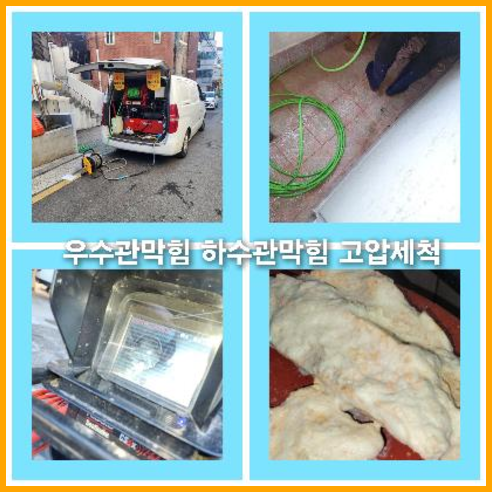 광진구구의동씽크대뚫음