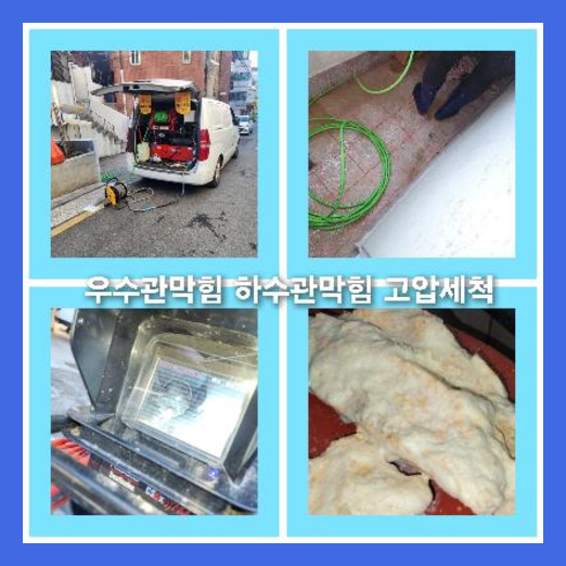 광진구화양동싱크대뚫음