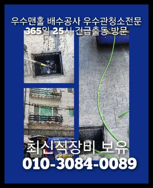 광진구능동변기막힘