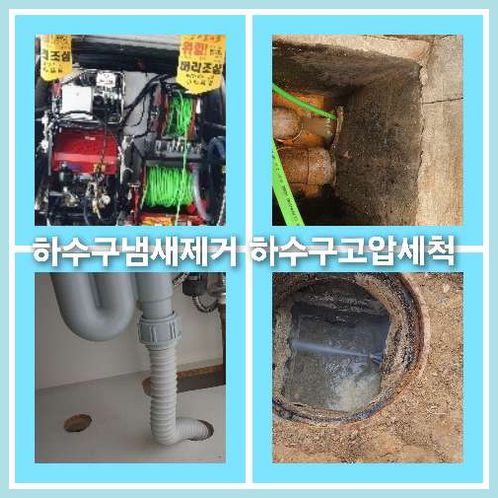 광진구능동변기막힘