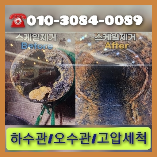 광진구능동변기막힘