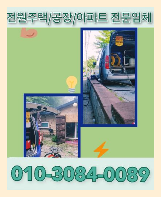광진구군자동변기역류