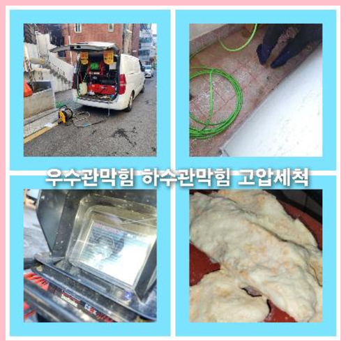 광진구군자동씽크대역류