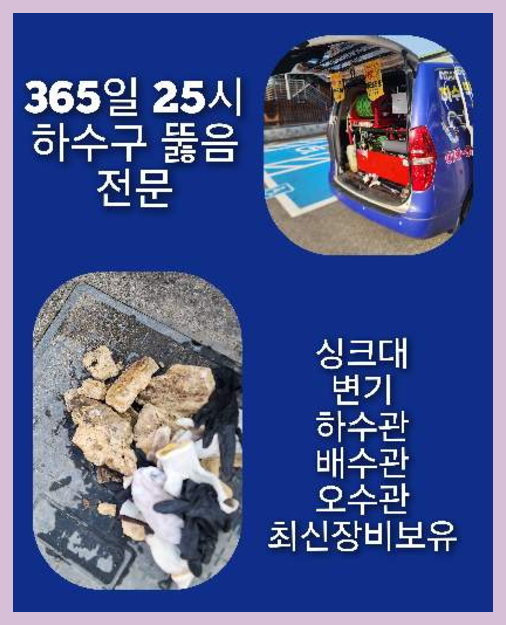 광진구자양하수구