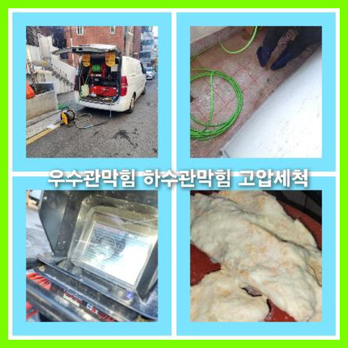 광진구자양하수구