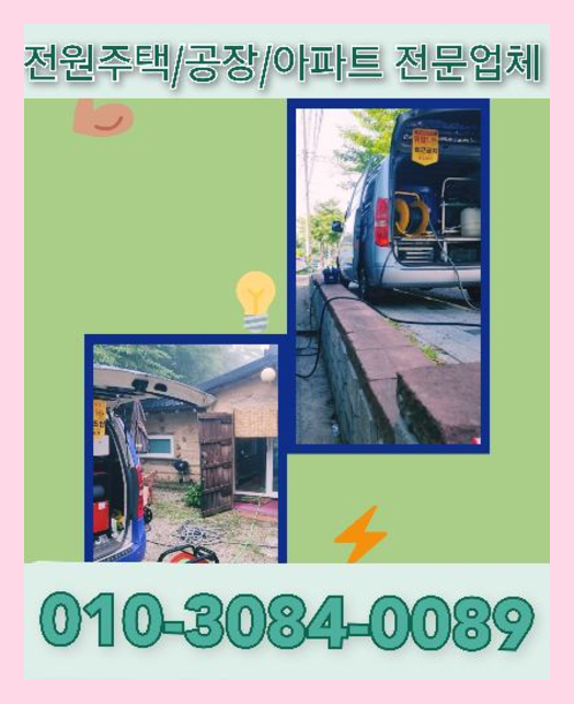 도화동싱크대막힘