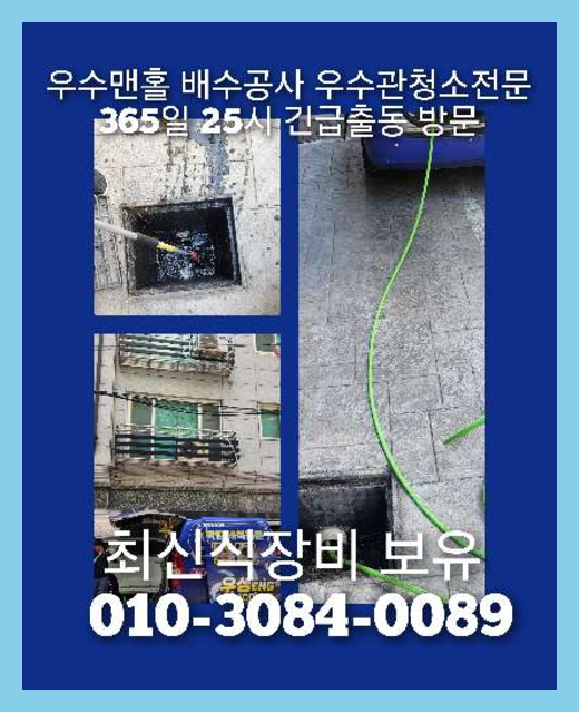 광진구싱크대막힘