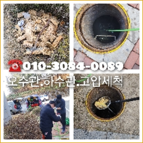 평내횡주관
