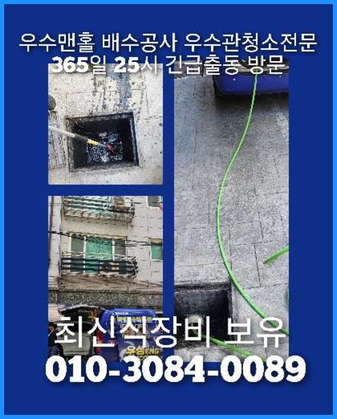 오남횡주관
