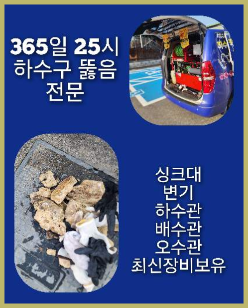 성북구 돈암동 <a href=