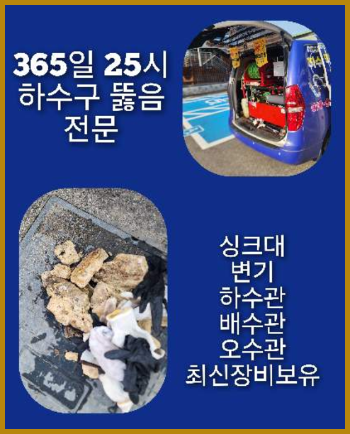 안암동 <a href=