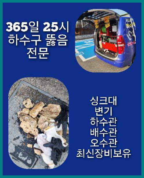 성북구 동소문동 <a href=