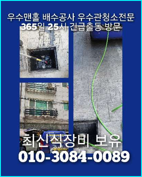 성북구 장위동 <a href=