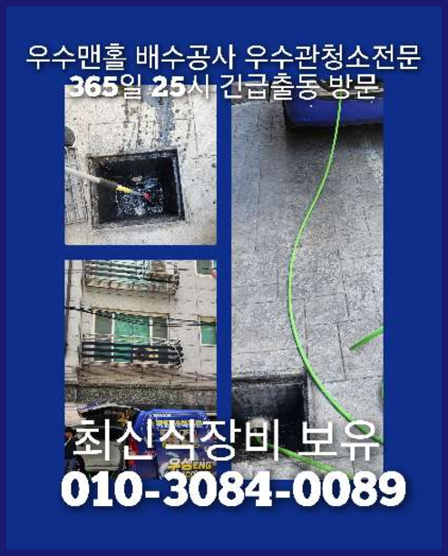 성북구 보문동 <a href=