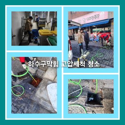 화장실배수구   ◆    부천 싱크대역류 변기레버고장 하수관막힘 화장실배수구냄새 배관이