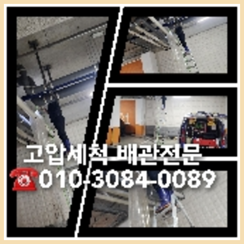 김포시 변기뚫기   ▲    작업을 해야할 지 정확하게 판단하기 어려운