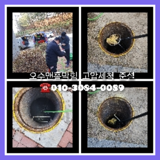 마포구 변기에서뽀글뽀글   ♠    서울특별시 마포구 성미산로 190-11 1층 사진