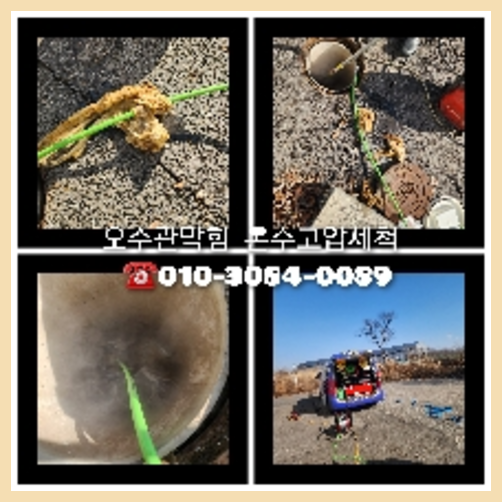 송파구 막힌변기   ◆    하려고 노력하실텐데요! 여러 방법을 접목했는데도 잠깐